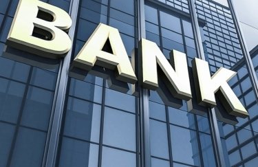 По состоянию на 1 мая уже ликвидировано семь банков