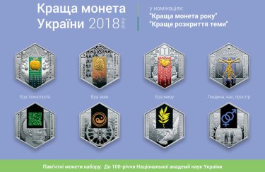 Номинал каждой монеты-победительницы - 5 гривен