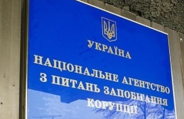 НАЗК виявило ознаки корупційного кримінального правопорушення в діях депутата Київради