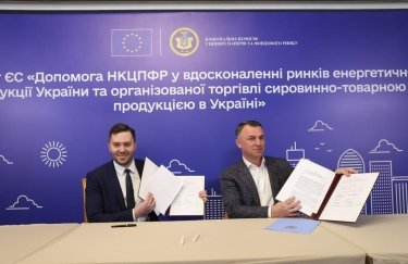 НКЦБФР и НКРЭКУ договорились о совместном надзоре за рынком энергетической продукции