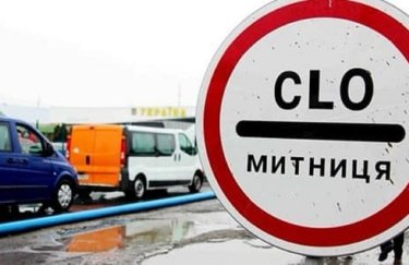 Украина призвала исключить РФ и Беларусь из Всемирной таможенной организации