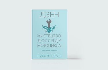 7 нових книжок українською, які всі читають сьогодні