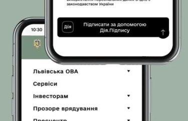 В Украине первая ОВА интегрировала "Дія.Підпис"