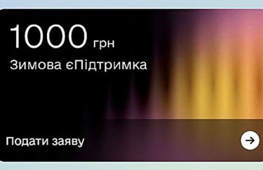 тисяча Зеленського