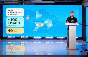 Президент Украины Владимир Зеленский. Фото: Минцифры Первые 40 школ начали использовать приложение "Мрія": когда присоединятся другие