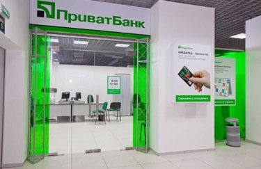 Приватбанк вернул НБУ еще 1 млрд грн