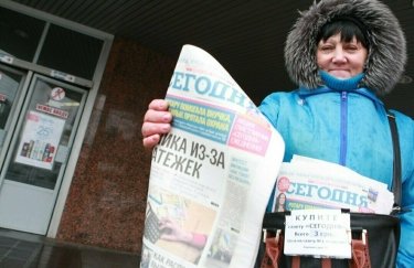 Прощай, бумага: холдинг Ахметова закрывает газету "Сегодня"
