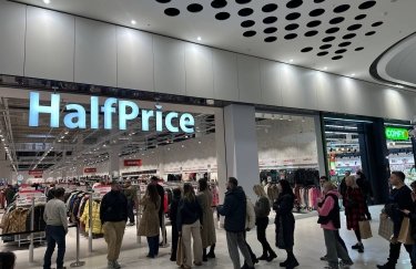 Відкриття магазину HalfPrice в Києві. 9 листопада 2023 року