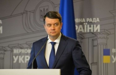 Дмитрий Разумков