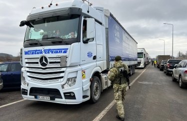 Фото: Держприкордонслужба