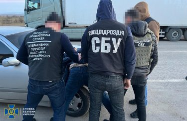 Фото: СБУ СБУ ликвидировала еще четыре канала бегства уклонистов за границу