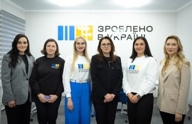В Сумах відкрили перший офіс "Зроблено в Україні": скільки коштів виділили для підтримки бізнесу