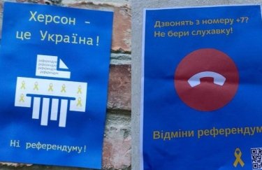 Росія "поставила на стоп" референдуми про "приєднання" окупованих територій через успішний контрнаступ ЗСУ