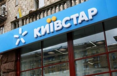 АМКУ выиграл у Киевстар дело о посекундной тарификации