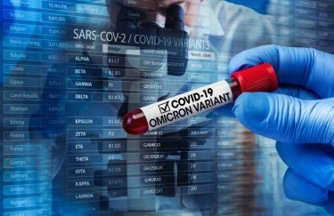 В Украине выявили первый случай заражения штаммом коронавируса "Омикрон"