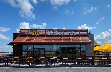 McDonald's, МакДональдс Украина