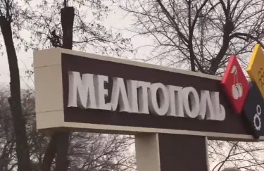 Оккупанты в Мелитополе украли 3 миллиона гривен из отделения "Укрпочты"