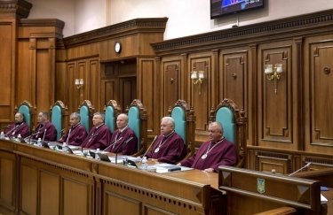 Судьи Конституционного суда Украины. Фото: Википедия