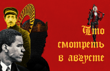 Иллюстрация: Татьяна Кравченко/Delo.ua Иллюстрация: Татьяна Кравченко/Delo.ua