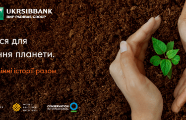 Укрсиббанк присоединился к инициативе Mastercard по высадке 100 млн деревьев