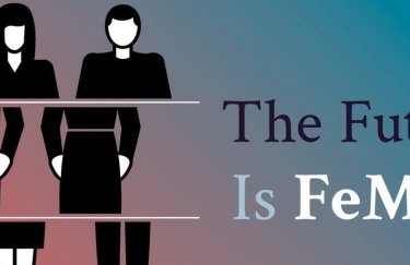 The Future Is FeMale: Как мужчины и женщины оценивают гендерное равенство