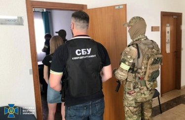 Фото: СБУ