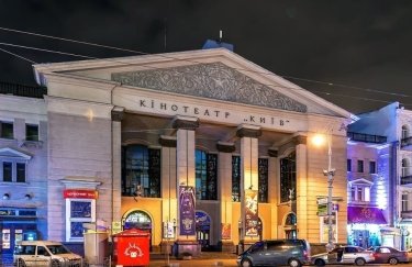 Власти Киева намерены поднять арендную плату за кинотеатр "Киев" в 15 раз