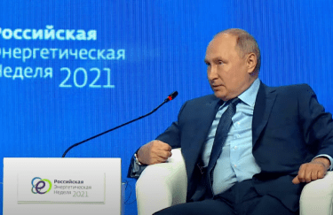 Владимир Путин на форуме РЭН. Фото: скриншот трансляции