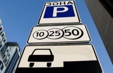 Что нужно, чтобы заработал закон о парковках в Киеве