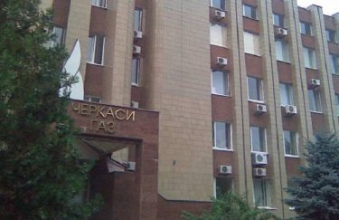 Остановка лицензии по распределению газа для "Черкассыгаз": "Нафтогаз" подал апелляцию