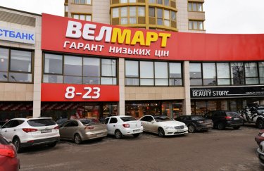 В Киеве откроют новый гипермаркет
