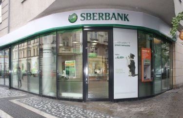 Банк Чехии отозвал лицензию у Sberbank CZ