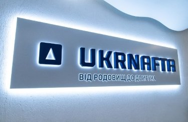 В "Укрнафті" обрали повний склад наглядової ради: хто увійшов