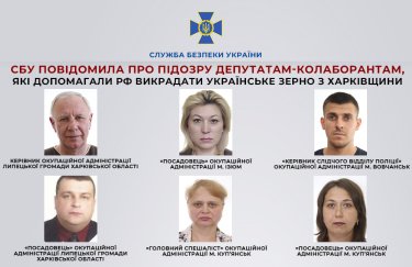 СБУ повідомила про підозру депутатам-колаборантам та представникам окупаційних адміністрацій Харківщини