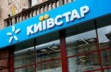 "Киевстар" заплатил штраф в размере 21 млн грн