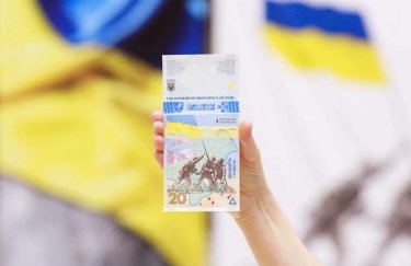 Українці рекордно швидко викупили першу частину тиражу банкнот "Пам'ятаємо! Не пробачимо!": коли з'явиться наступна частина