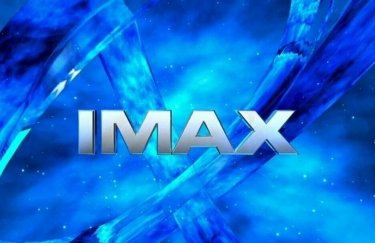 СБУ займется работой IMAX в оккупированном Крыму