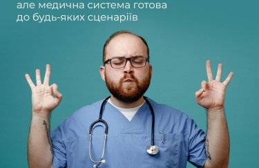 В Минздраве назвали фейком информацию о холере в Украине