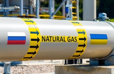 Україна готується до нульового транзиту російського газу з 1 січня