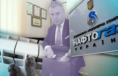 Після Вітренка. Чому пішов очільник "Нафтогазу" та що буде з компанією далі