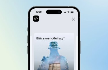 В "Дії" появилась новая военная облигация - "Энергодар"