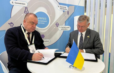 "Енергоатом" підписав контракт з британською компанією Urenco на постачання уранового палива