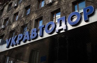 "Укравтодор" хочет выпустить еврооблигации в 2020 году