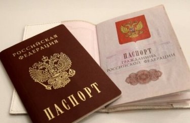 Росія, паспорт, Генштаб