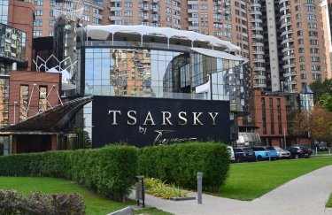 На аукционе продали за 105 млн грн помещение и оборудование спортклуба "Tsarsky" в центре Киева