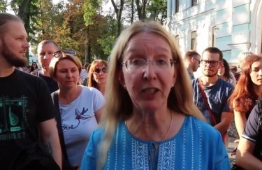 Аваков и МВД блокируют легализацию медицинского каннабиса — Супрун (ВИДЕО)