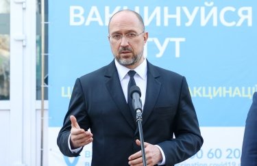 Україна отримає "митний безвіз" вже в 2022 році, — Шмигаль