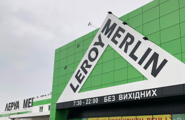 Leroy Merlin відключила український офіс від корпоративного зв'язку після того, як відмовилася піти з російського ринку