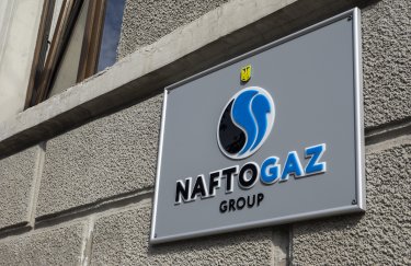 нафтогаз, нак, газовидобуваня, чернишов