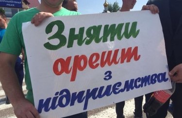 Работники "Укрспирта" перекрыли дороги в 12 областях Украины